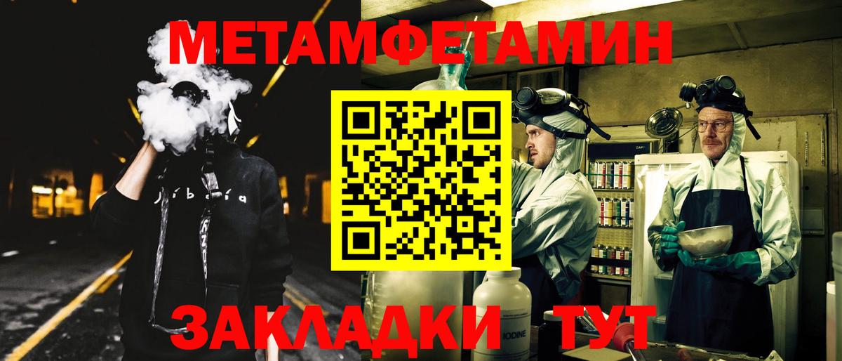 АМФ VHQ Чита