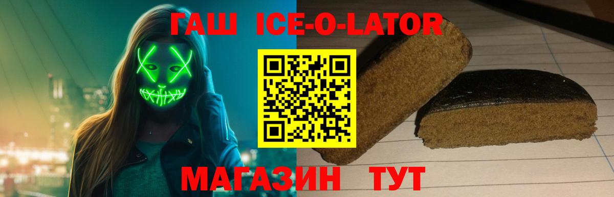 ГАШИШ индика сатива Чита