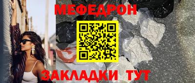 спайс Кумертау
