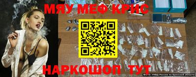 молекула духа Кулебаки