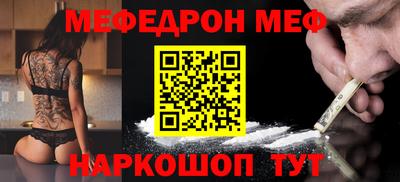 спайс Кумертау
