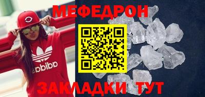 гашишное масло Кунгур