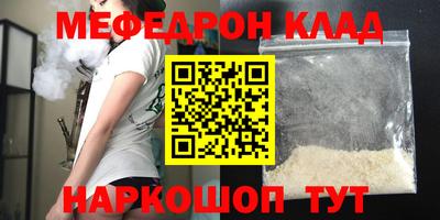 спайс Кумертау