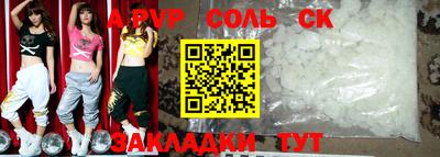 молекула духа Кулебаки