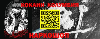 молекула духа Кулебаки