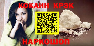 молекула духа Кулебаки