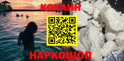 спайс Кумертау