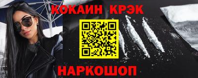 молекула духа Кулебаки