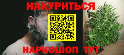 гашишное масло Кунгур