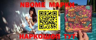 спайс Кумертау