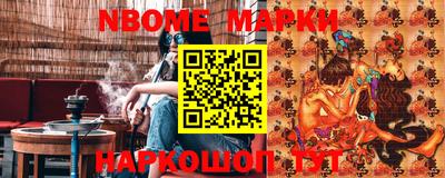 молекула духа Кулебаки