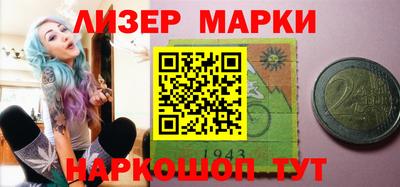 гашишное масло Кунгур