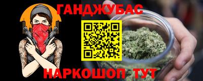 гашишное масло Кунгур