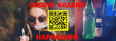 спайс Кумертау