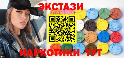 спайс Кумертау