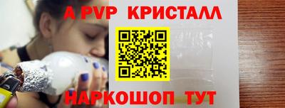спайс Кумертау