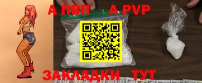 молекула духа Кулебаки