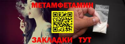 молекула духа Кулебаки