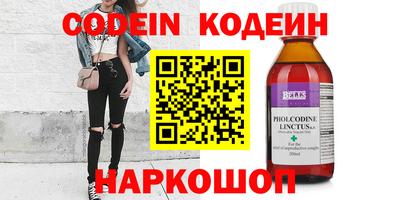 молекула духа Кулебаки