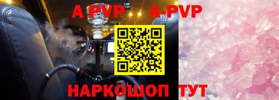 спайс Кумертау