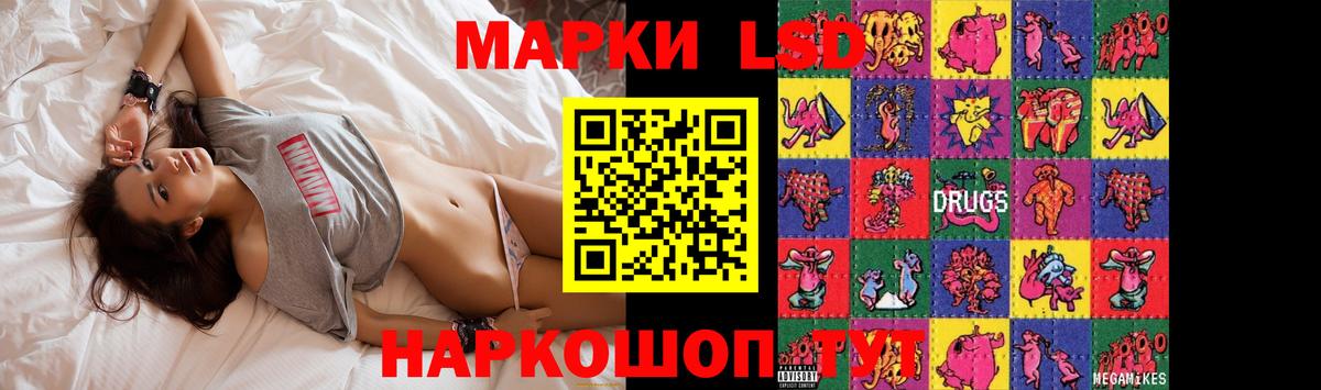 LSD-25 экстази  LSD-25 экстази ecstasy  Вход с VPN  Чита 