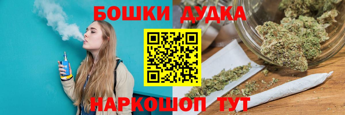 Бошки марихуана семена  Вход с VPN  Бошки марихуана OG Kush  Чита  Конопля LSD WEED 